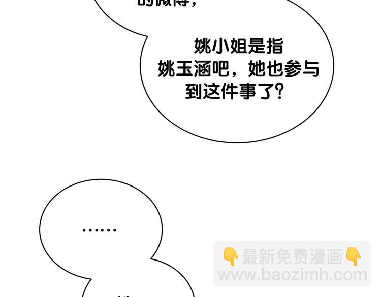 第69话 护身符47