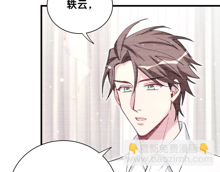 第69话 护身符52