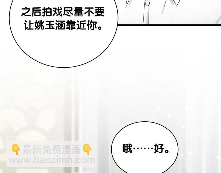 第69话 护身符53