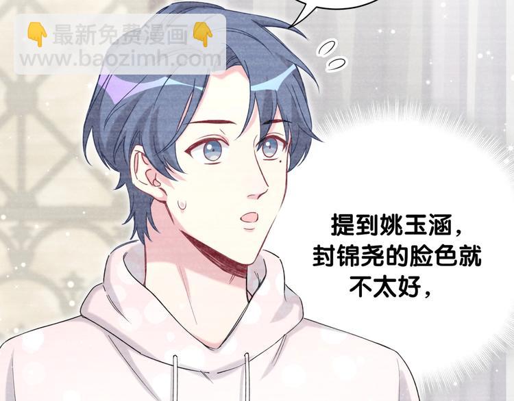 第69话 护身符54
