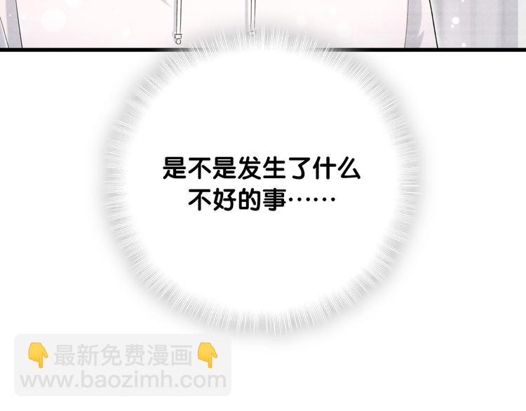 第69话 护身符55