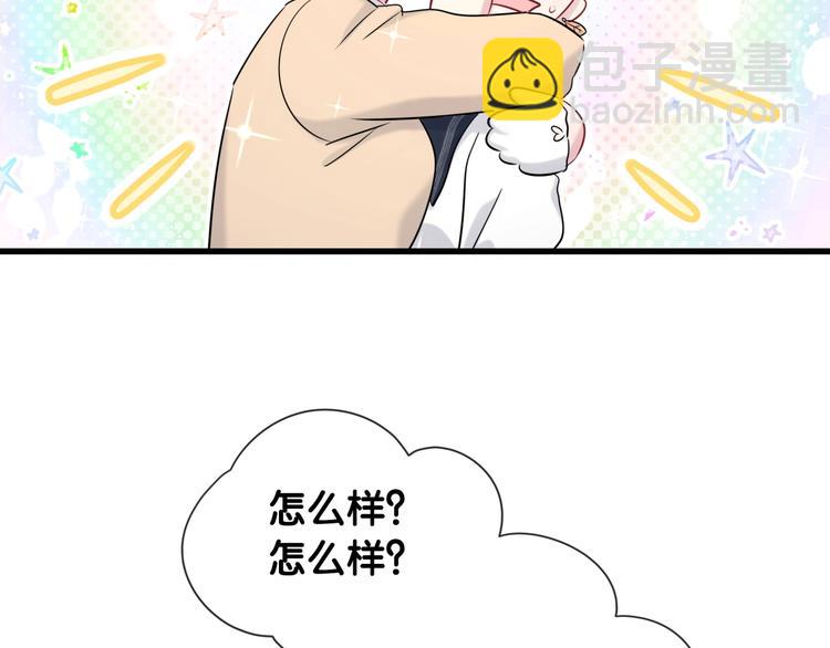 第69话 护身符60