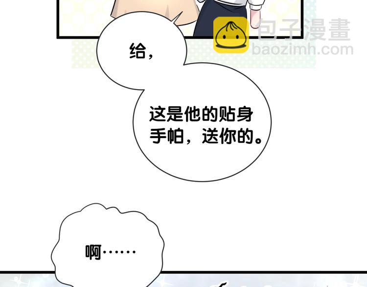 第69话 护身符62