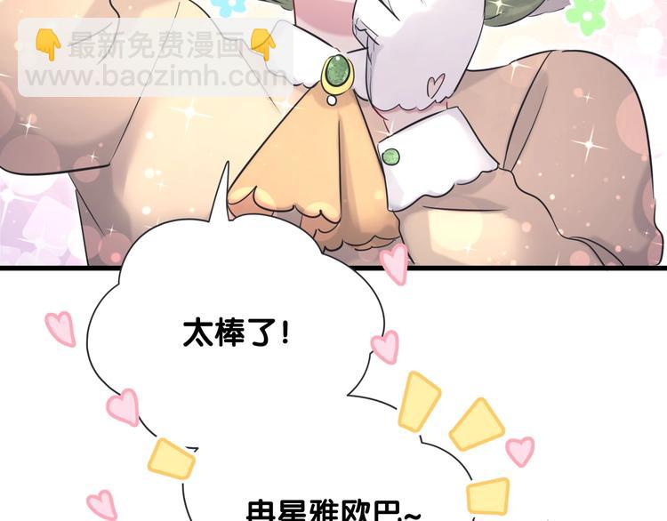 第69话 护身符65