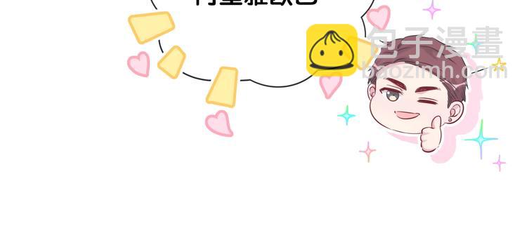 第69话 护身符66