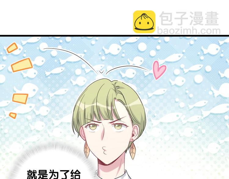 第69话 护身符67