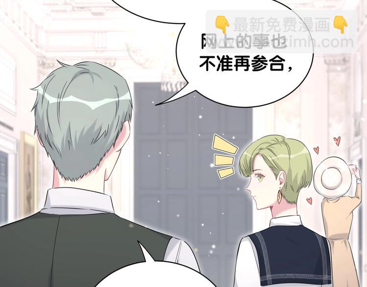 第69话 护身符70