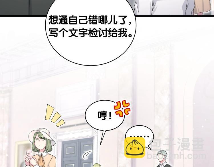 第69话 护身符71