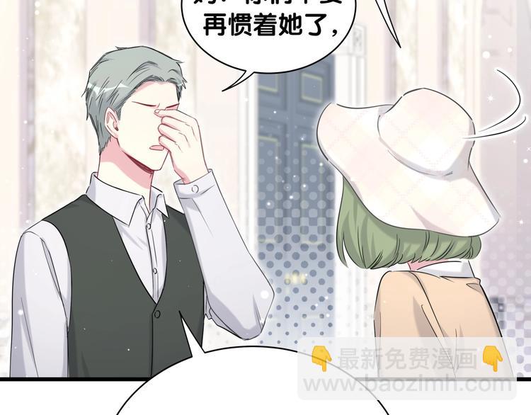 第69话 护身符75