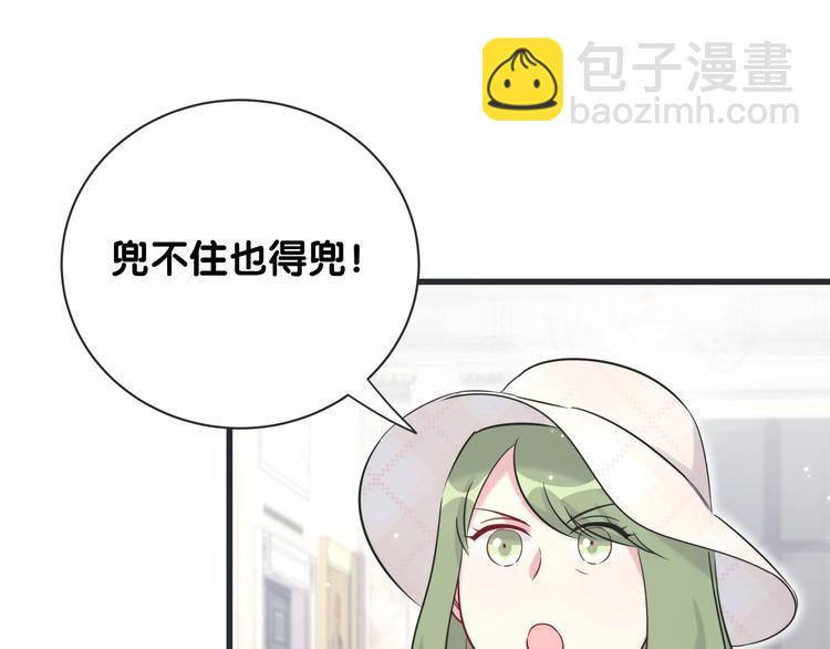 第69话 护身符77