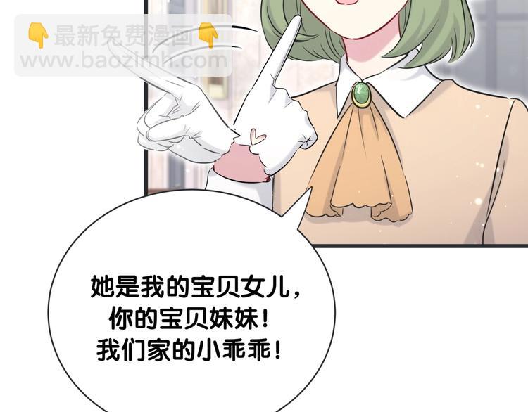 第69话 护身符78