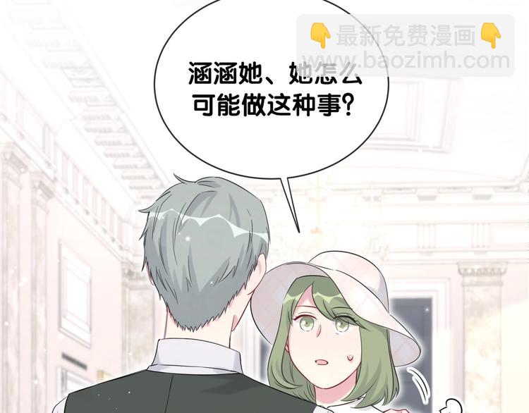 第69话 护身符81