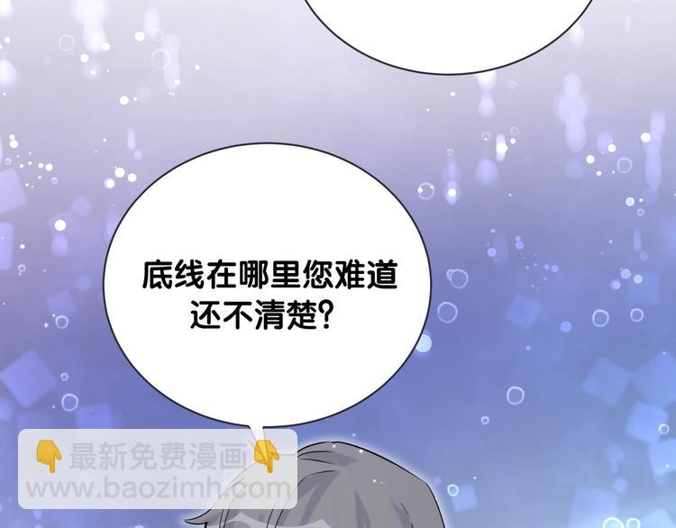 第69话 护身符83