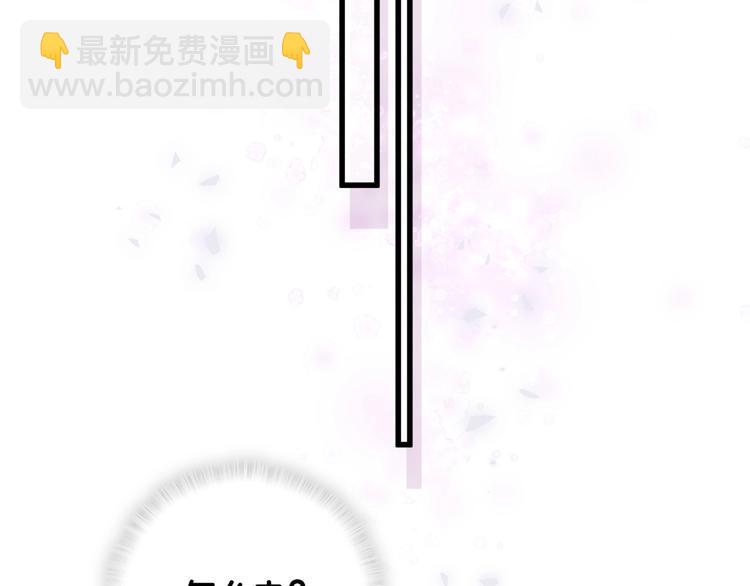 第69话 护身符87