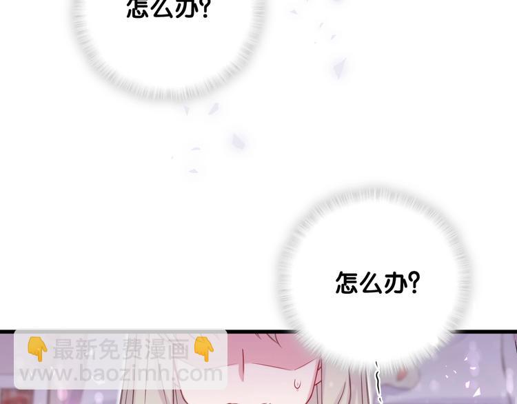 第69话 护身符88