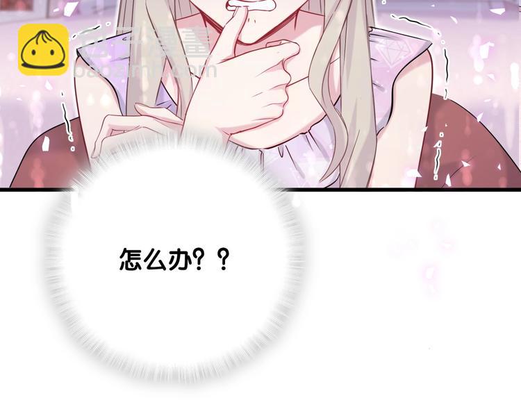 第69话 护身符89