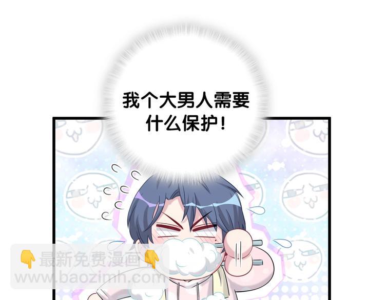 第69话 护身符9