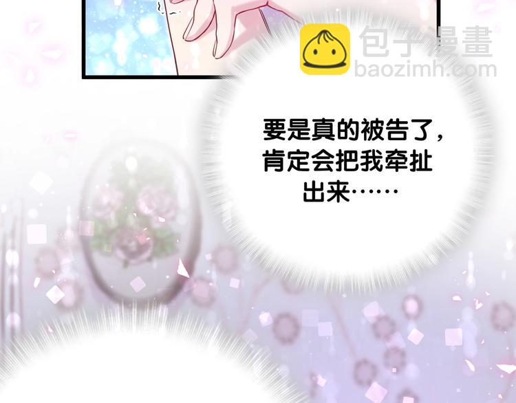 第69话 护身符91
