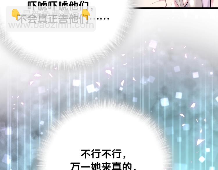 第69话 护身符93
