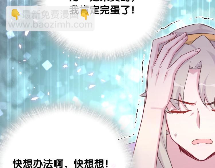 第69话 护身符94