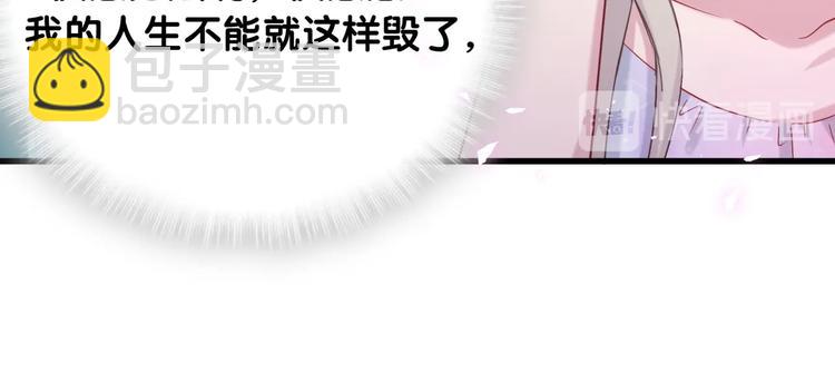 第69话 护身符95