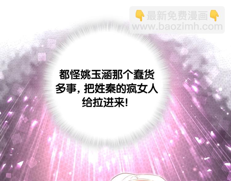 第69话 护身符96