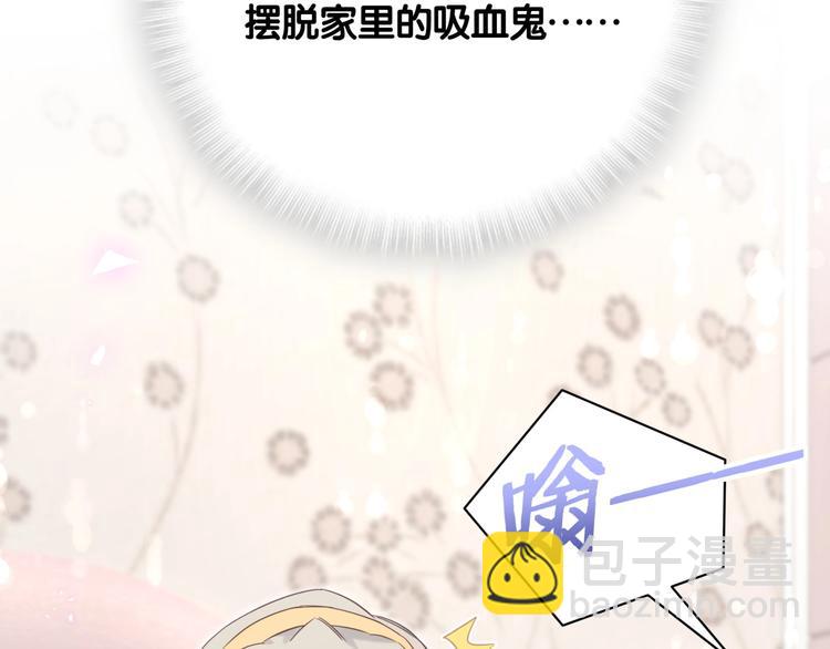 第69话 护身符99