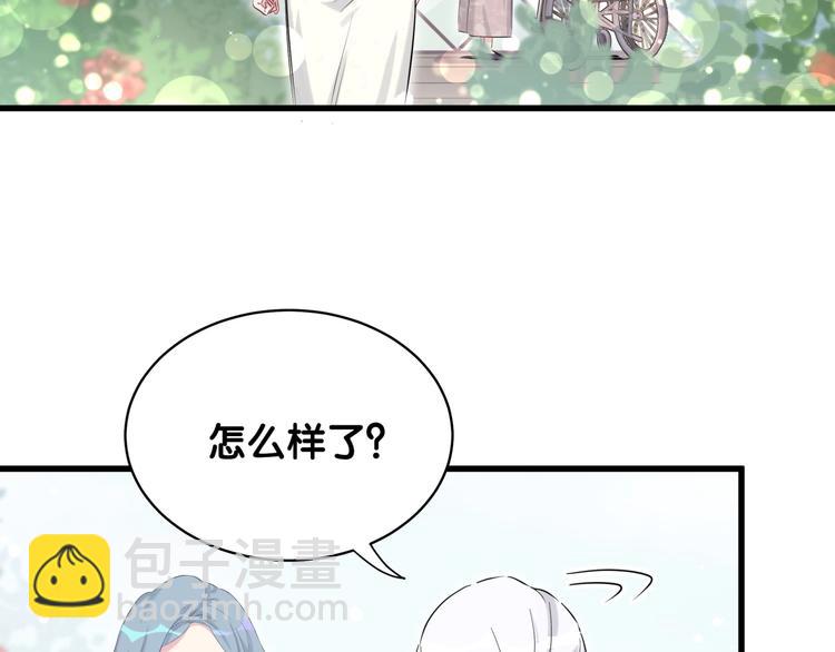 第70话 聚会10