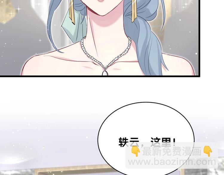 第70话 聚会101
