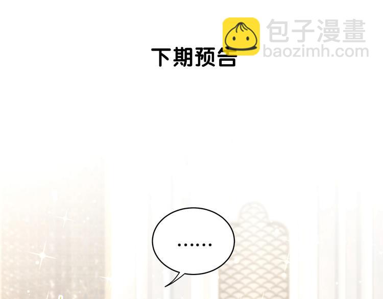 第70话 聚会113