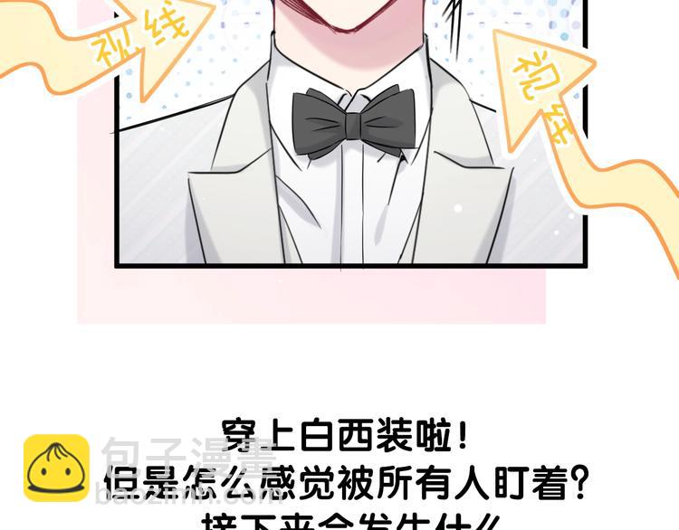 第70话 聚会117