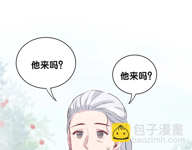 第70话 聚会12