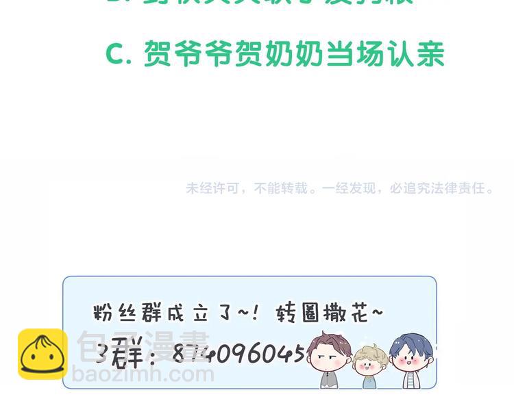 第70话 聚会125