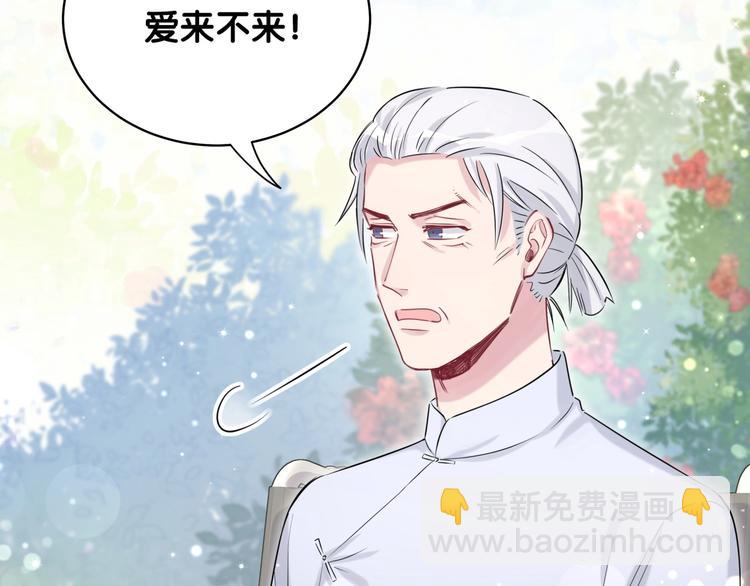 第70话 聚会14