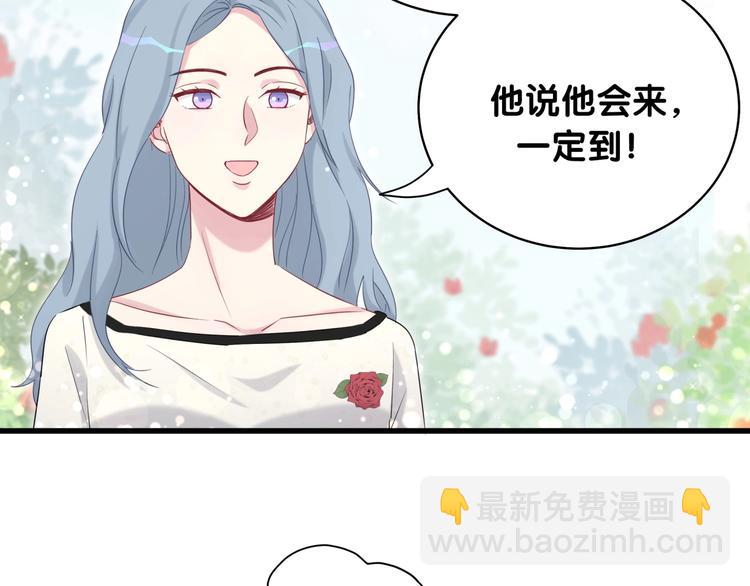 第70话 聚会18