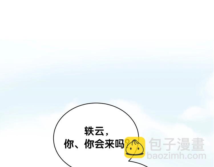 第70话 聚会2
