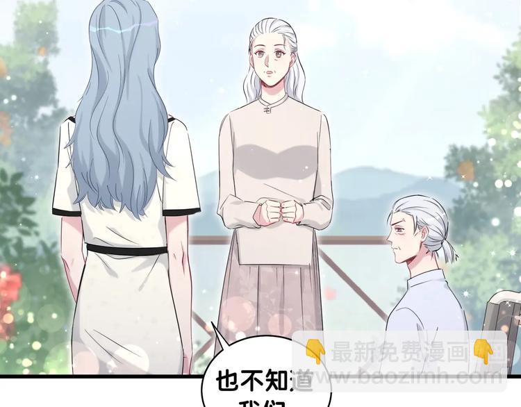 第70话 聚会21