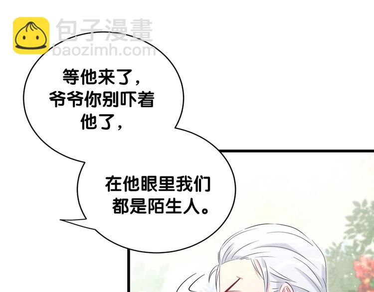第70话 聚会23