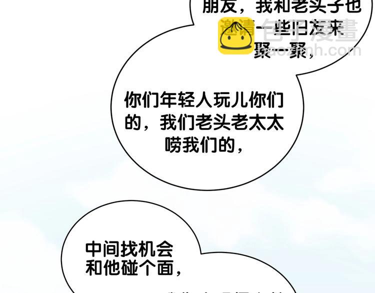 第70话 聚会26