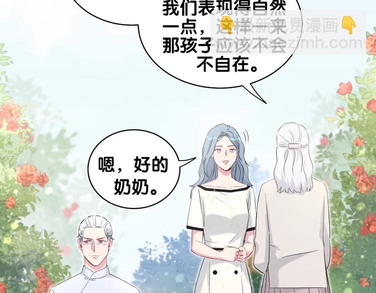 第70话 聚会27