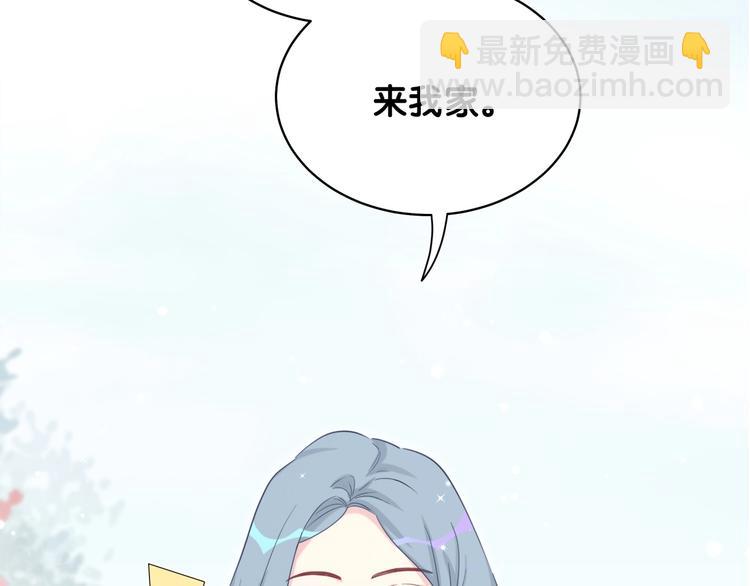 第70话 聚会3