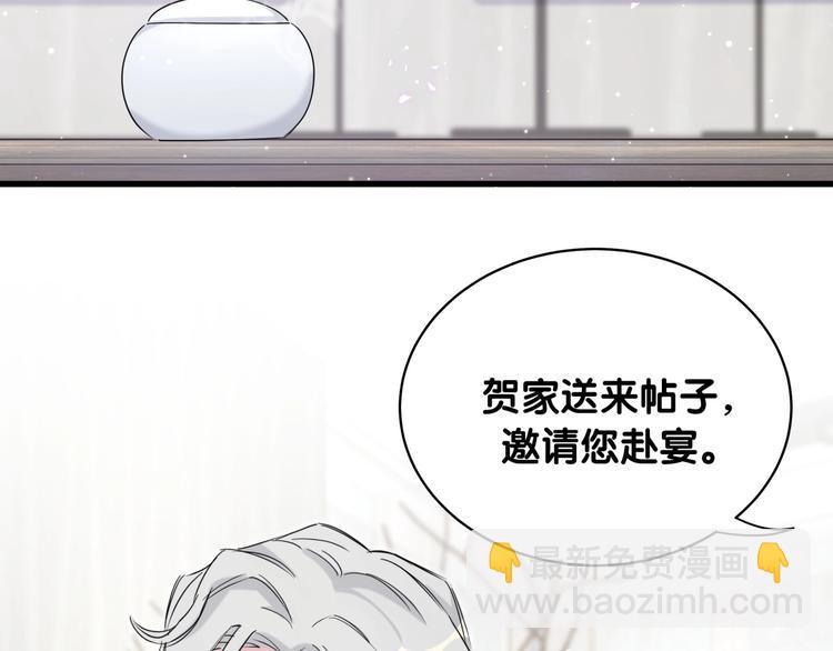 第70话 聚会32