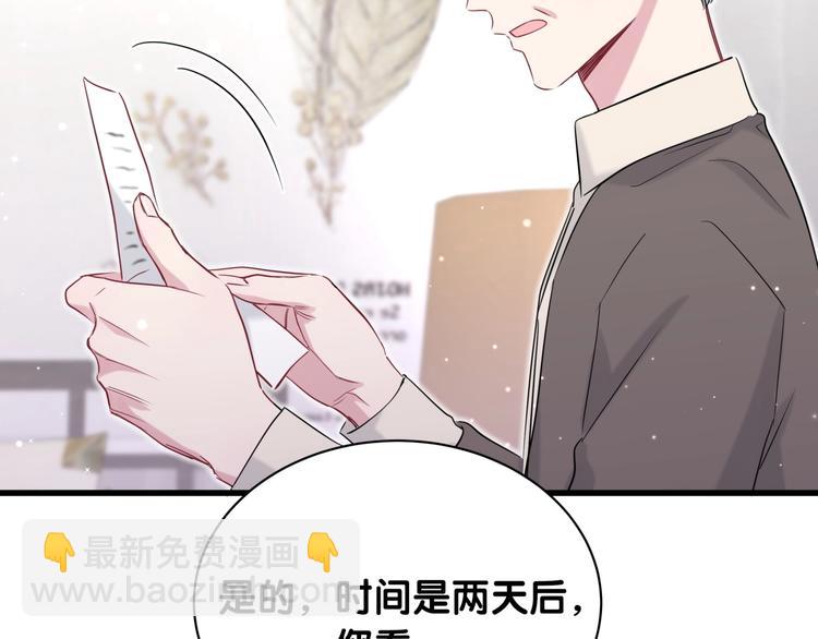 第70话 聚会36