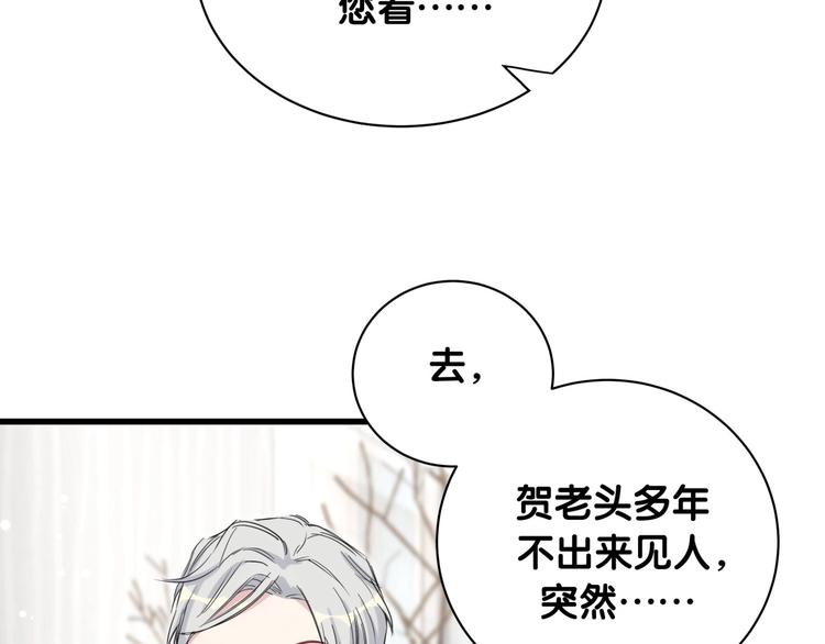第70话 聚会37