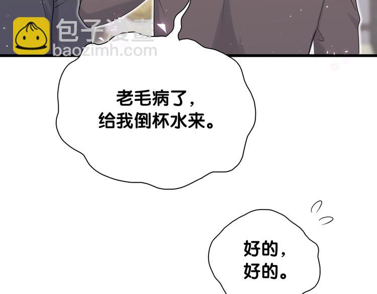 第70话 聚会43