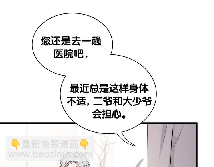 第70话 聚会45