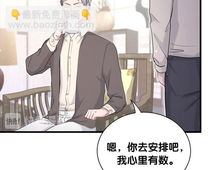第70话 聚会46