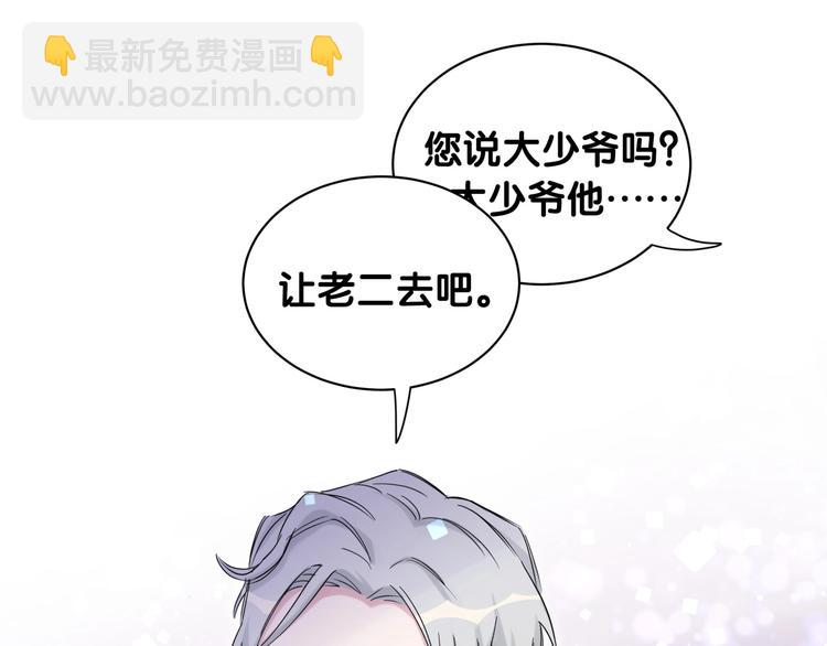 第70话 聚会49