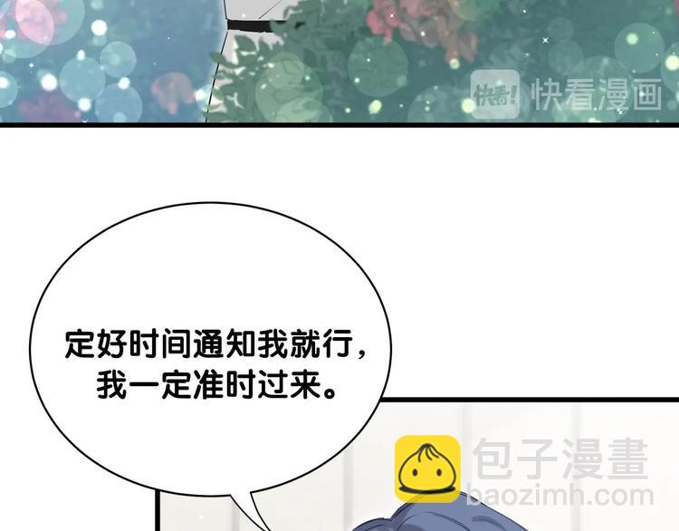 第70话 聚会5