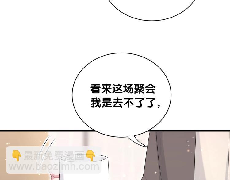 第70话 聚会51